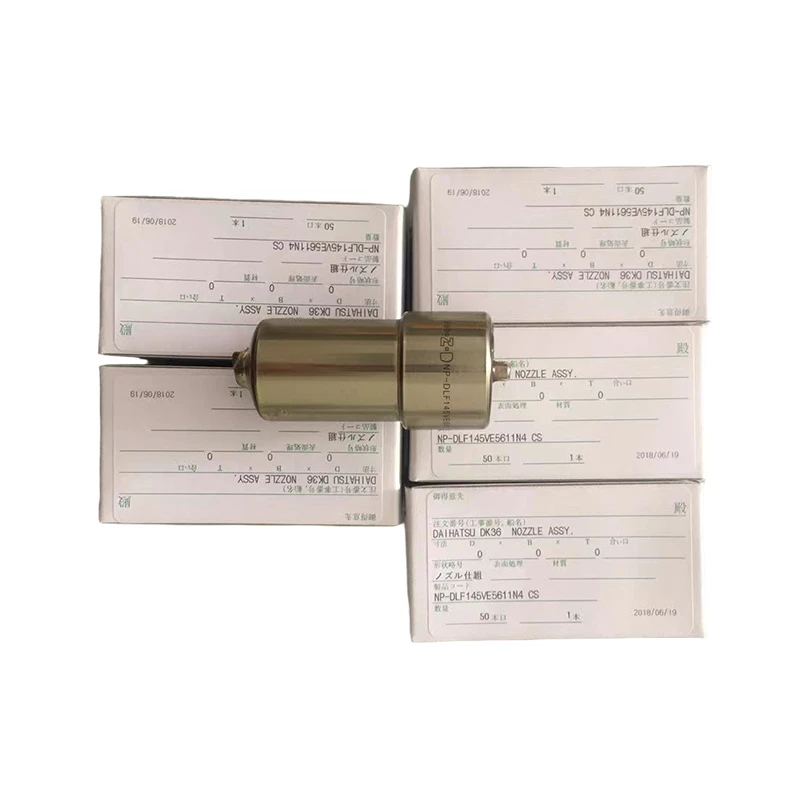 AUXILIARY ENGINE NOZZLE
